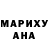 Марихуана конопля Svitlana Krasnova