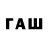 ТГК вейп Java Krutyagov