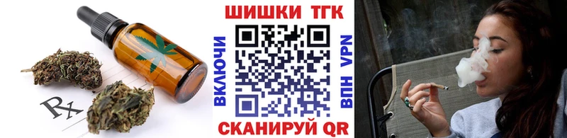 Еда ТГК марихуана Лесной