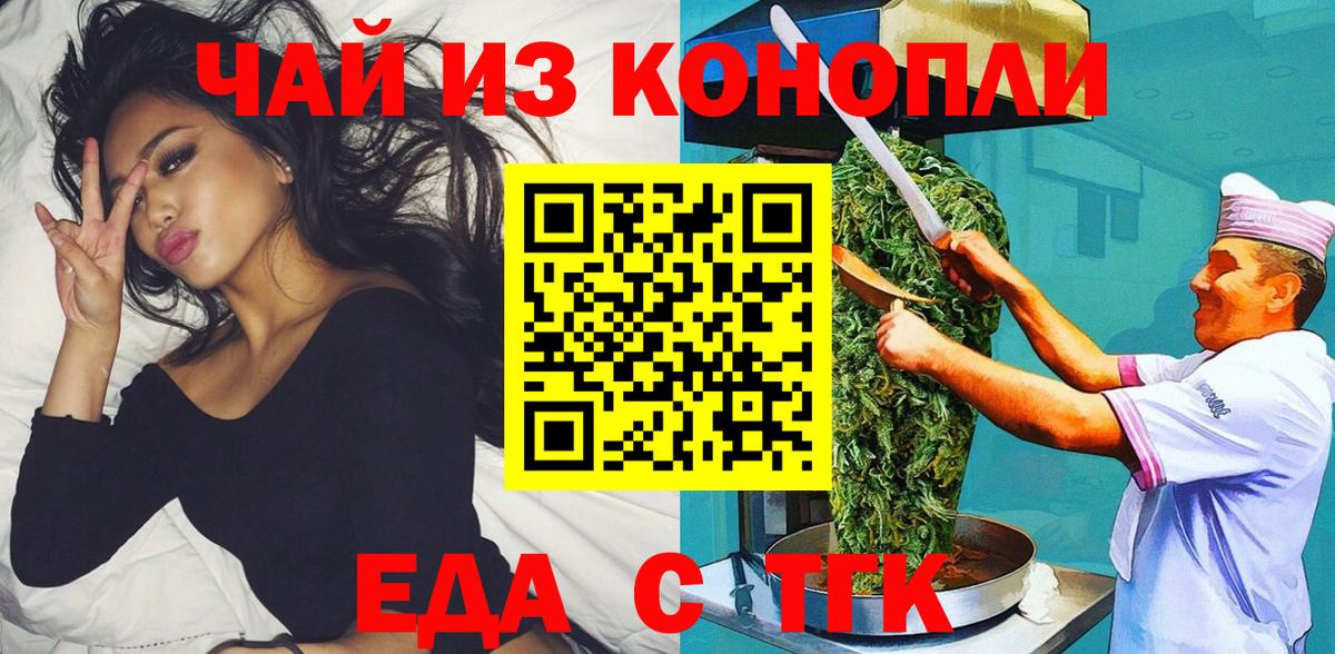Canna-Cookies конопля Лесной