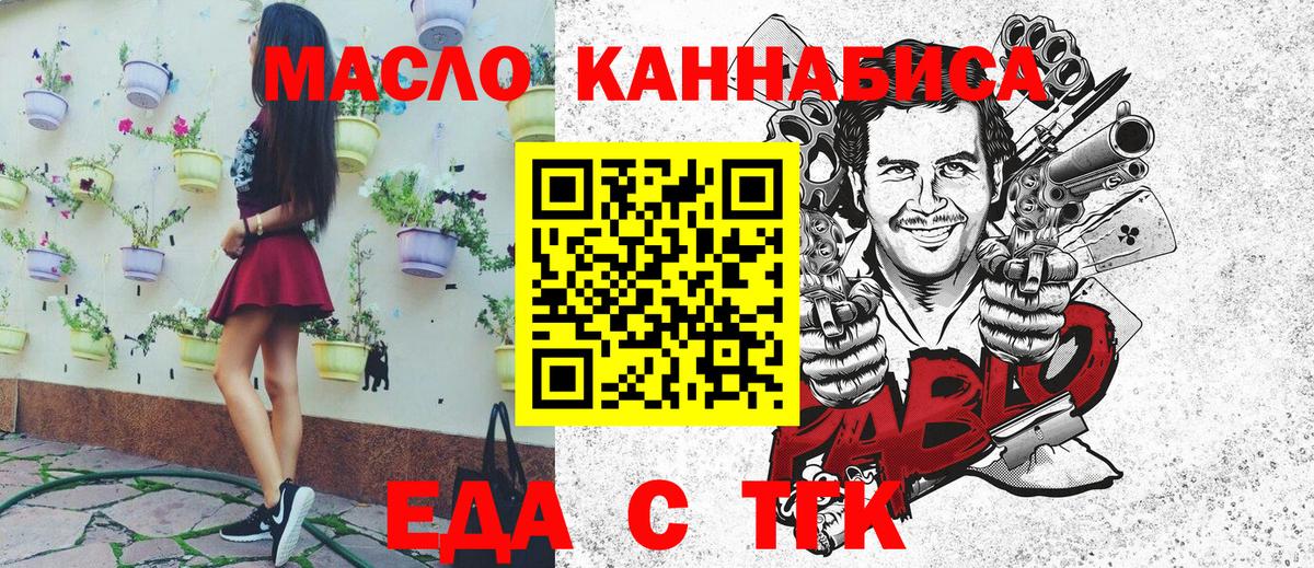 Мефедрон кристаллы  Канабис  Вход с VPN  КОКАИН  Лесной  Гашиш  Канабис 