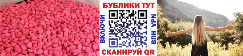 ЭКСТАЗИ 250 мг  блэк спрут сайт  Лесной 