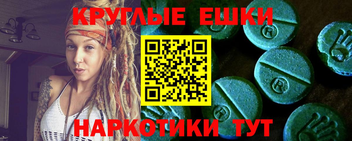 ЭКСТАЗИ  Экстази VHQ  Вход с VPN  Лесной 