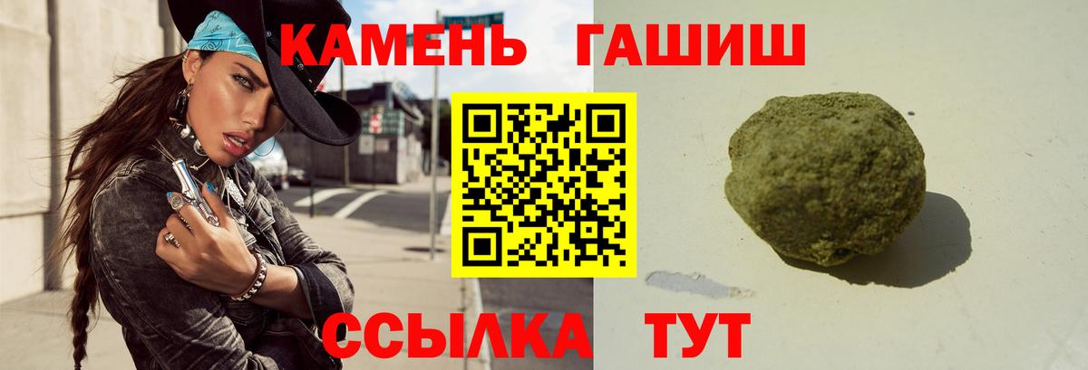 ГАШИШ Premium Лесной