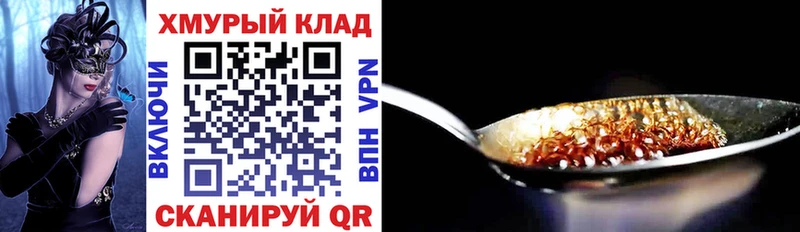 купить закладку  Лесной  ГЕРОИН VHQ 
