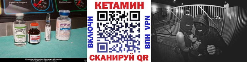 дарнет шоп  Лесной  мориарти состав  КЕТАМИН VHQ 