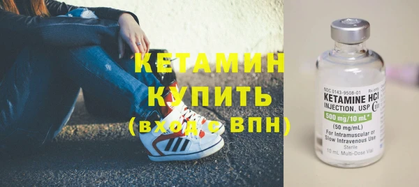 марихуана Лихославль