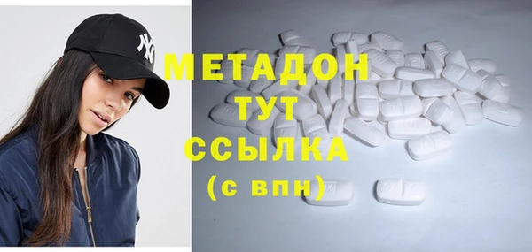 метадон Валдай
