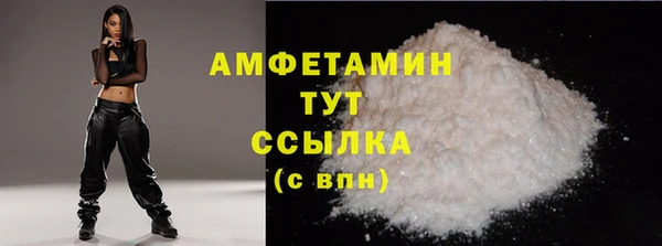 винт Валуйки