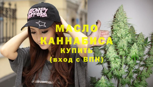марихуана Лихославль