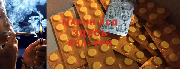 героин Лиски