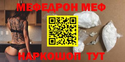 молекула духа Будённовск