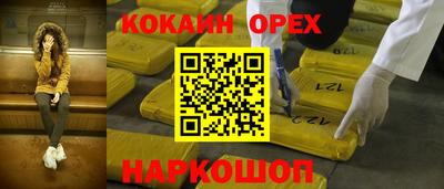 мдма Бугуруслан