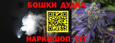 дистиллят марихуана Бузулук