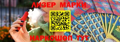 молекула духа Будённовск
