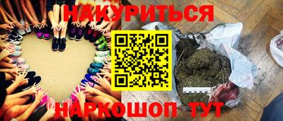 молекула духа Будённовск