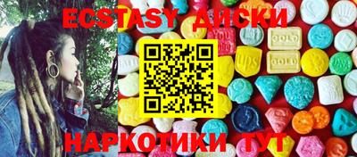 таблы Михайловка