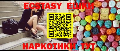 молекула духа Будённовск