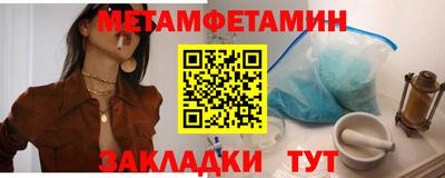 молекула духа Будённовск