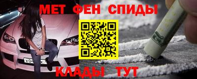 молекула духа Будённовск