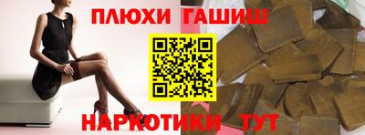 молекула духа Будённовск