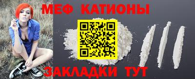 молекула духа Будённовск