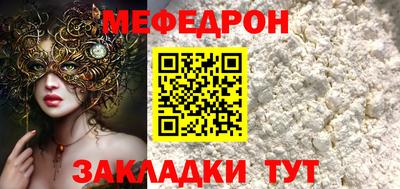 молекула духа Будённовск