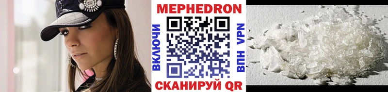 МЕГА зеркало  Лесной  МЯУ-МЯУ VHQ 