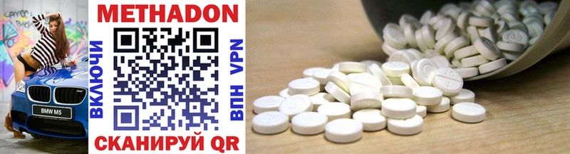 купить наркотики сайты  Лесной  это как зайти  Метадон methadone 