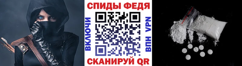 Метамфетамин Декстрометамфетамин 99.9%  OMG ONION  shop клад  Лесной 