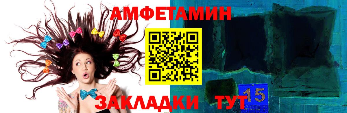 Лесной  МЕТАМФЕТАМИН кристалл  Вход с VPN 