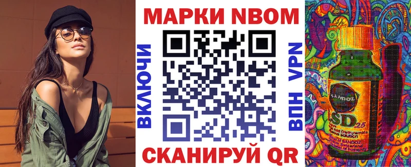 что такое наркотик  Лесной  Наркотические марки 1500мкг 