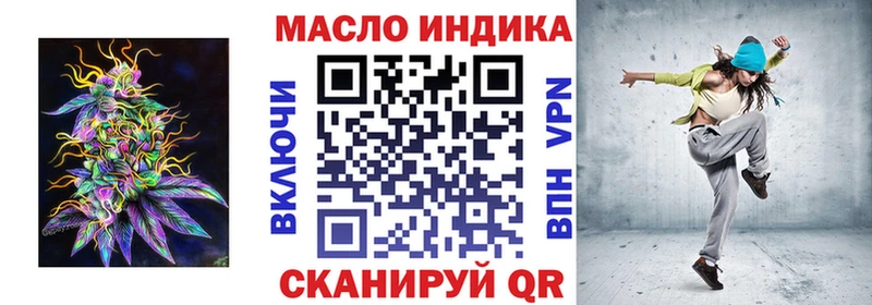 ТГК вейп с тгк  купить наркотик  Лесной 