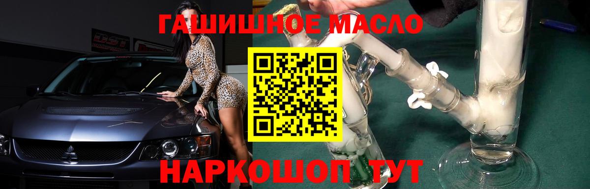 ТГК вейп Лесной